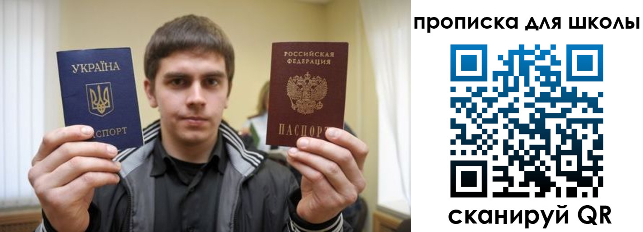 прописка для военкомата в Берёзовском